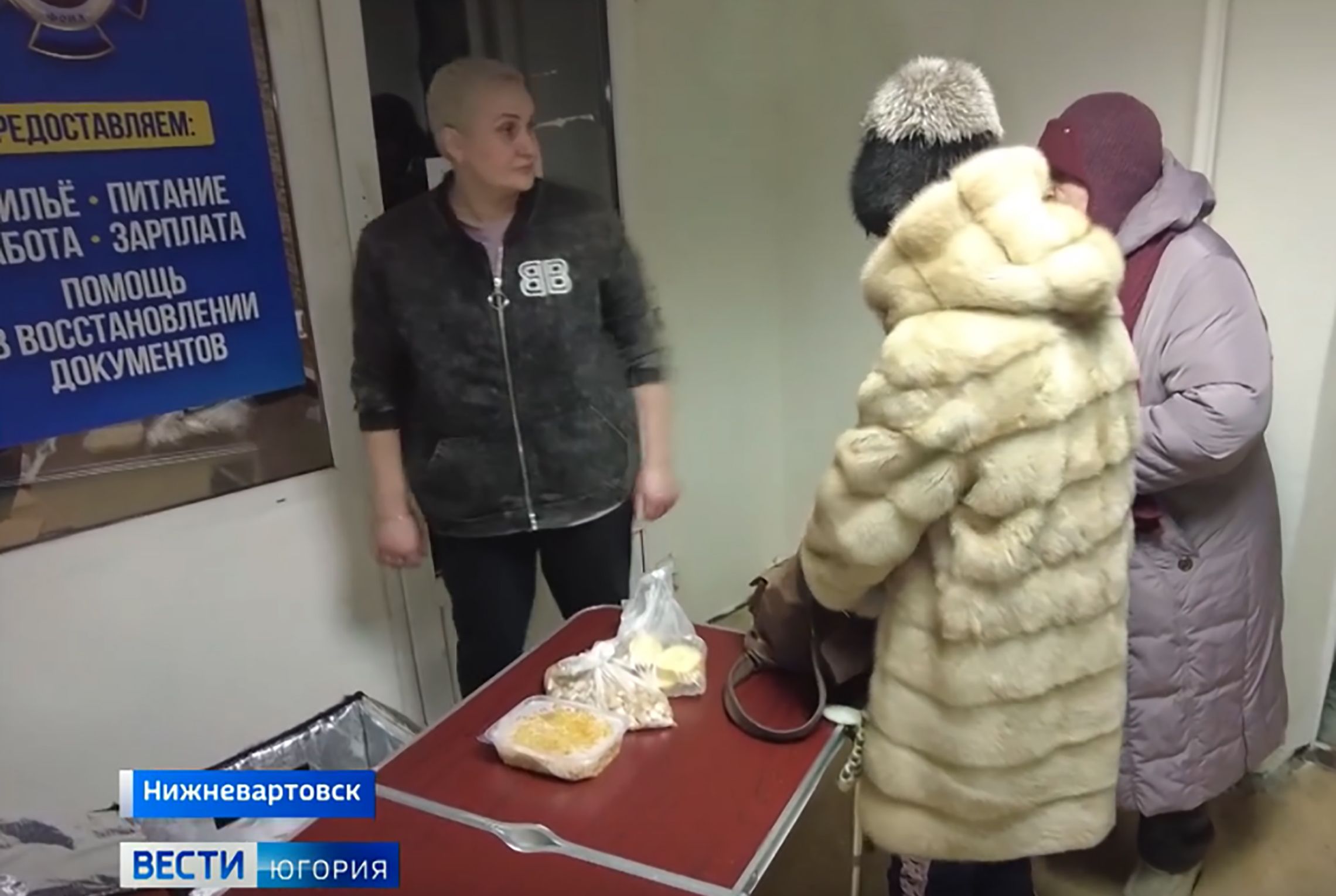 Проект «Накорми голодного» начал работу в Нижневартовске