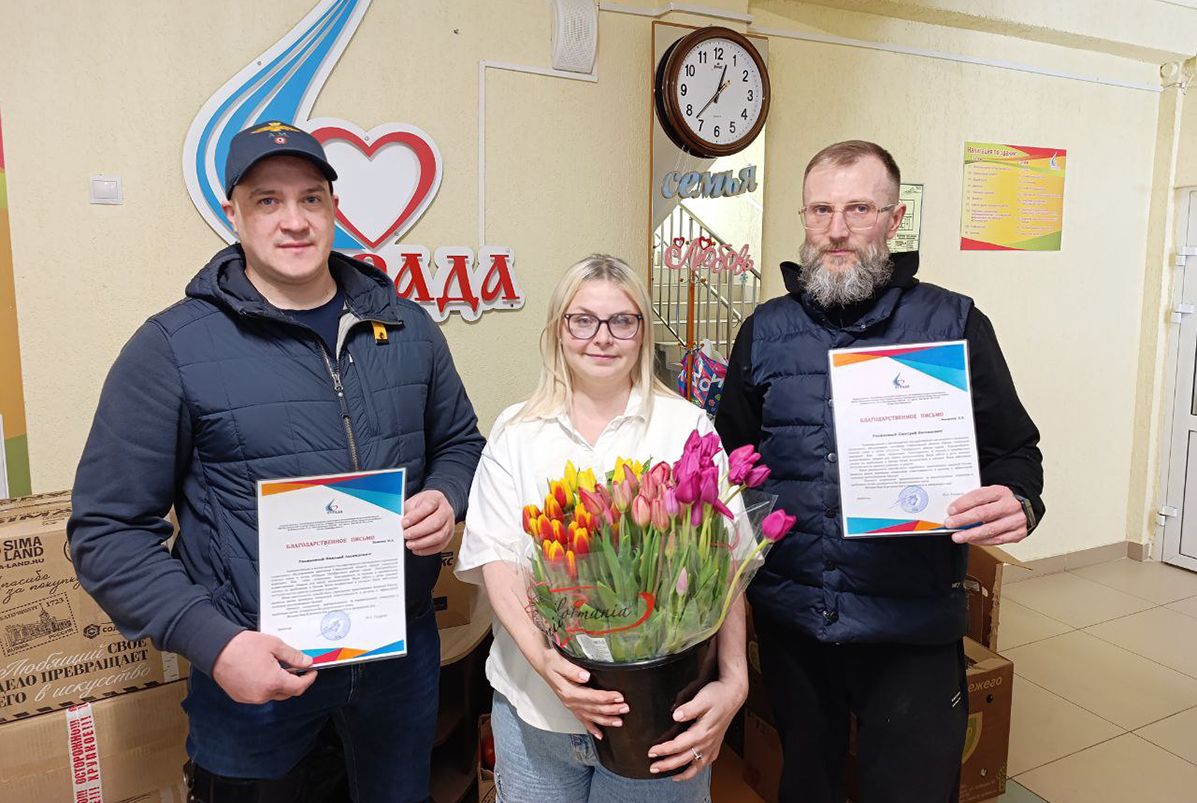 Поездка в Центр социальной помощи семье и детям «Отрада»