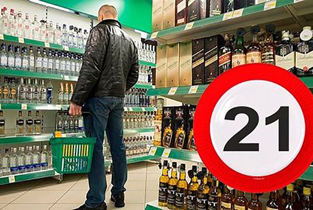 Почему нужно повышать возраст продажи крепкого алкоголя?