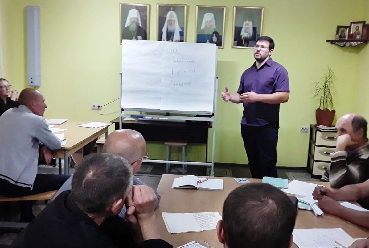 Тренинг «Здоровая самооценка» прошел в Екатеринбурге