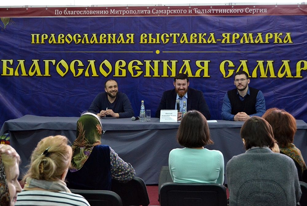 Презентация сети православных реабилитационных центров в «Благословенной Самаре»