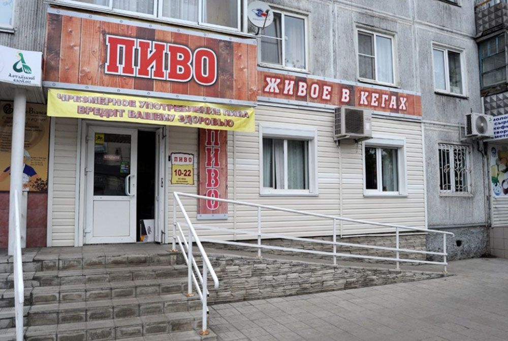 Россияне выступили против продажи алкоголя в жилых домах