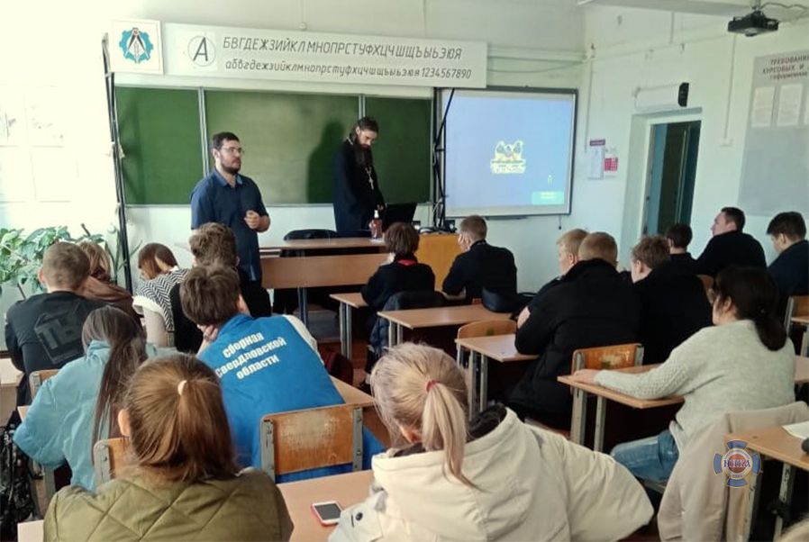 Лекция в колледже им. Ползунова