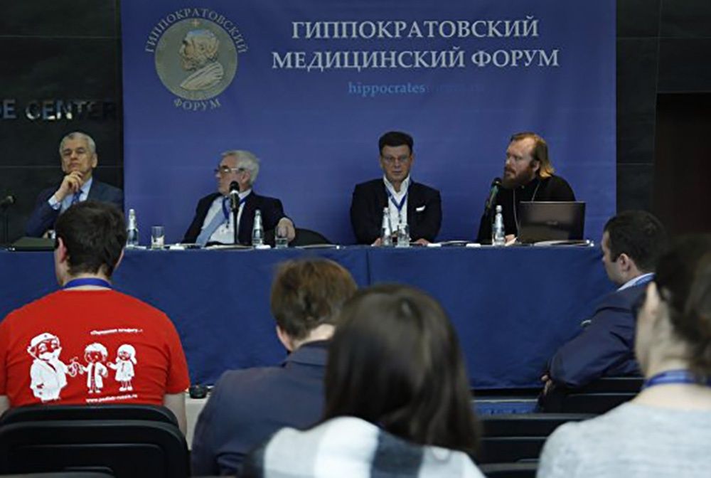 Участники Гиппократовского форума призвали власти вывести аборты из ОМС