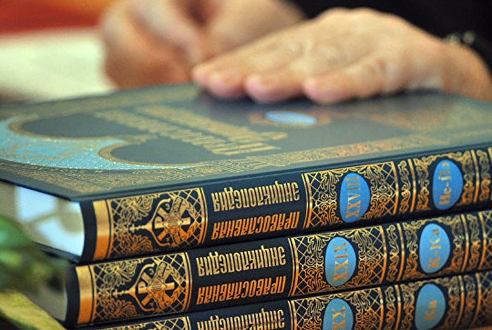 “Православная энциклопедия” должна быть во всех библиотеках, заявил Собянин