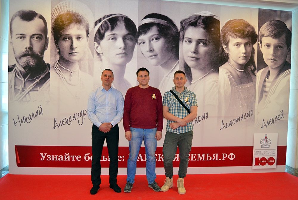 Общественный форум «Царский»