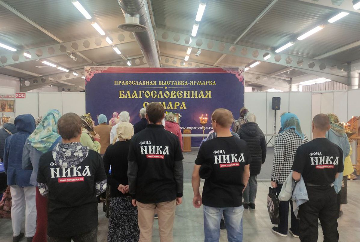Подопечные Самарского Центра духовного попечения на православной ярмарке