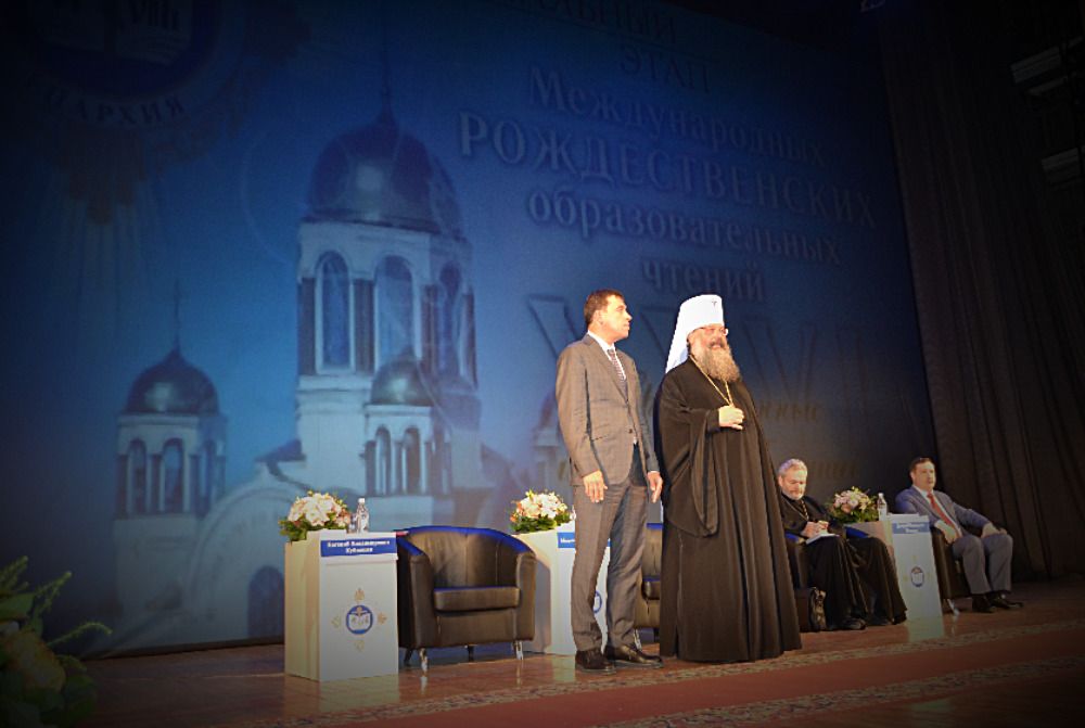 Митрополит Кирилл открыл пленарное заседание регионального этапа Рождественских чтений