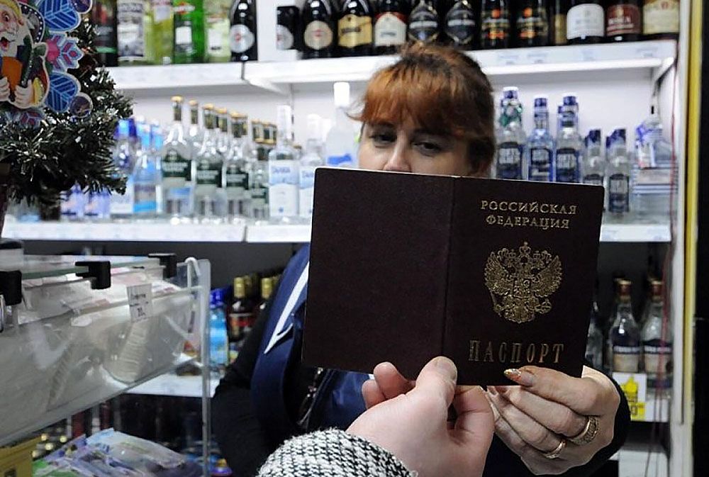 Запрет на покупку спиртного в России повысят до 21 года