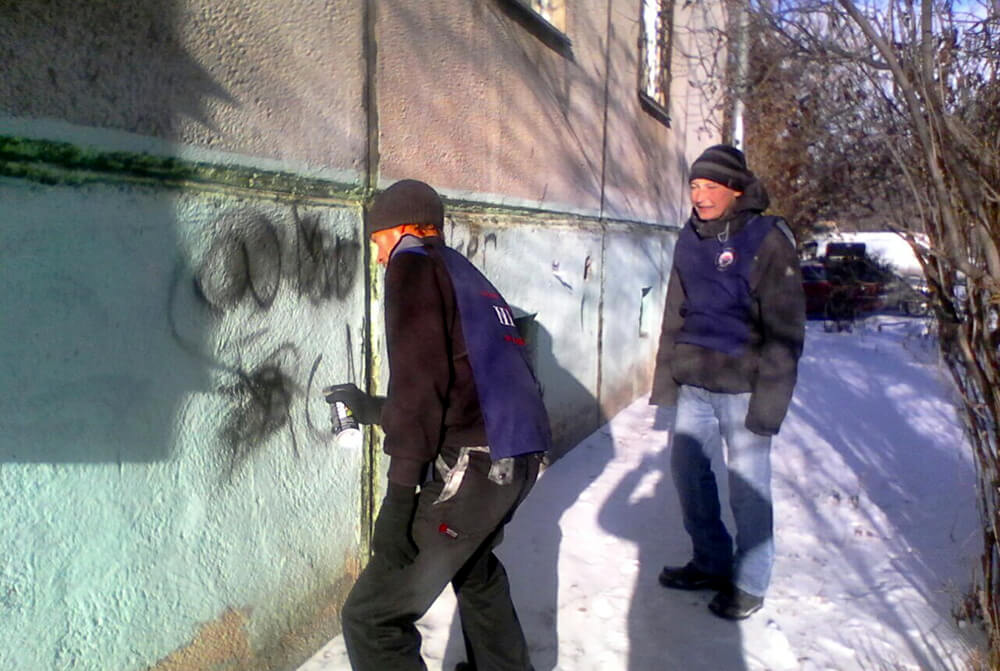 акция