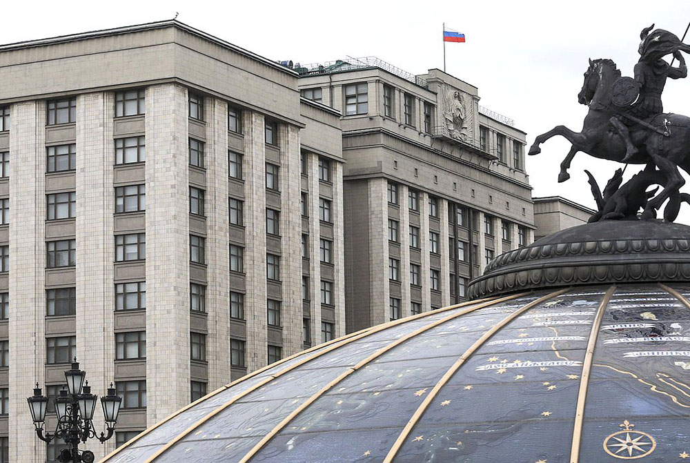 госдума